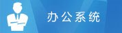 专题网站更多>