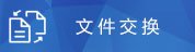 快速通道更多>